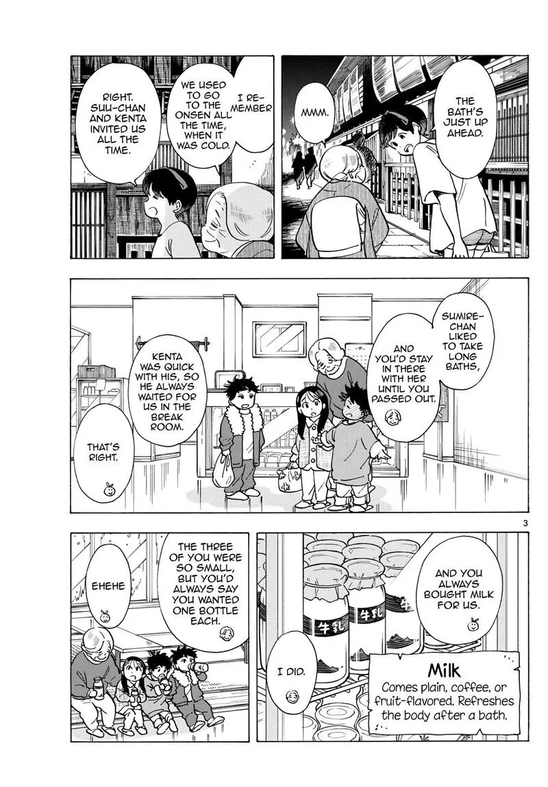 Maiko-san Chi no Makanai-san Chapter 305 page 3