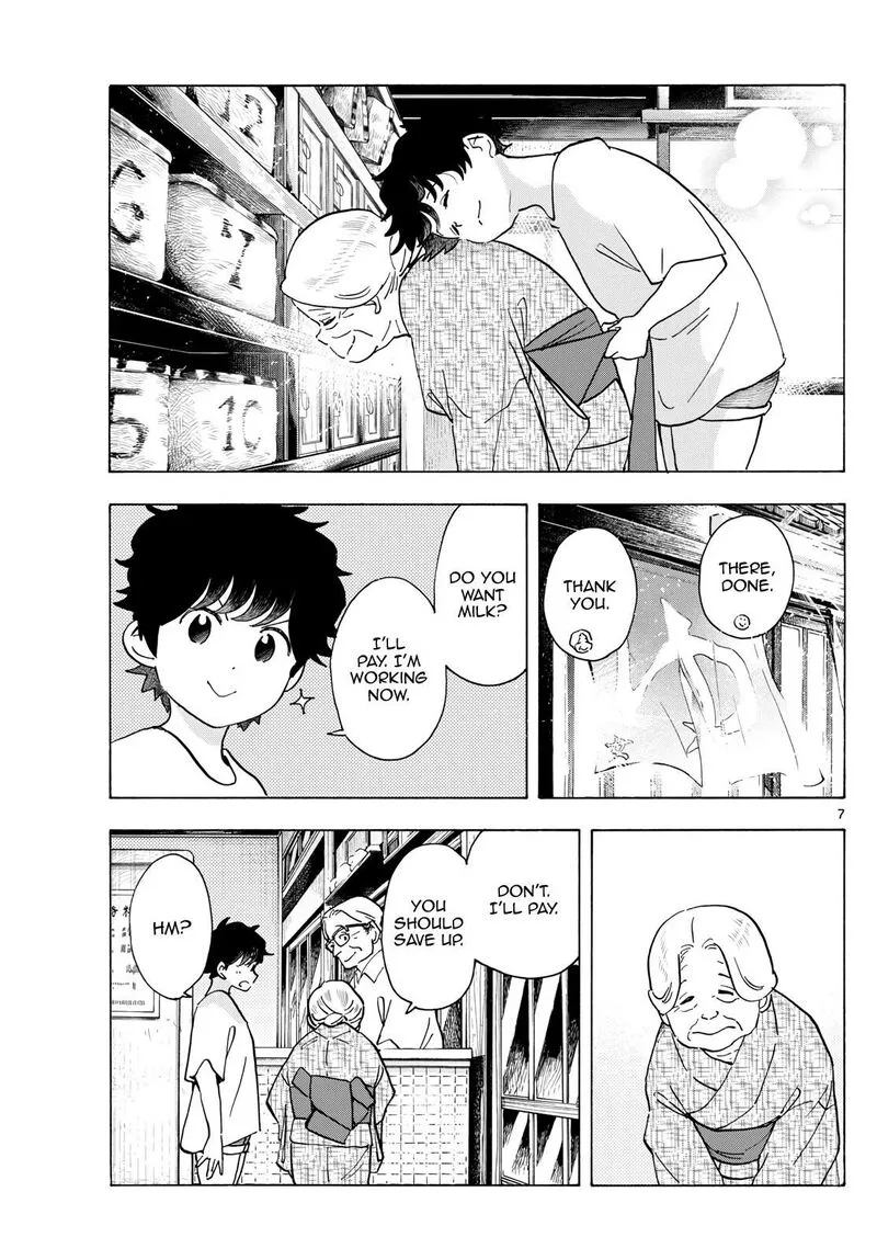 Maiko-san Chi no Makanai-san Chapter 305 page 7
