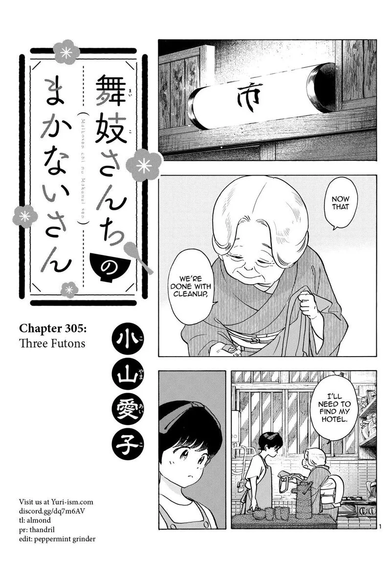 Maiko-san Chi no Makanai-san Chapter 305 page 1