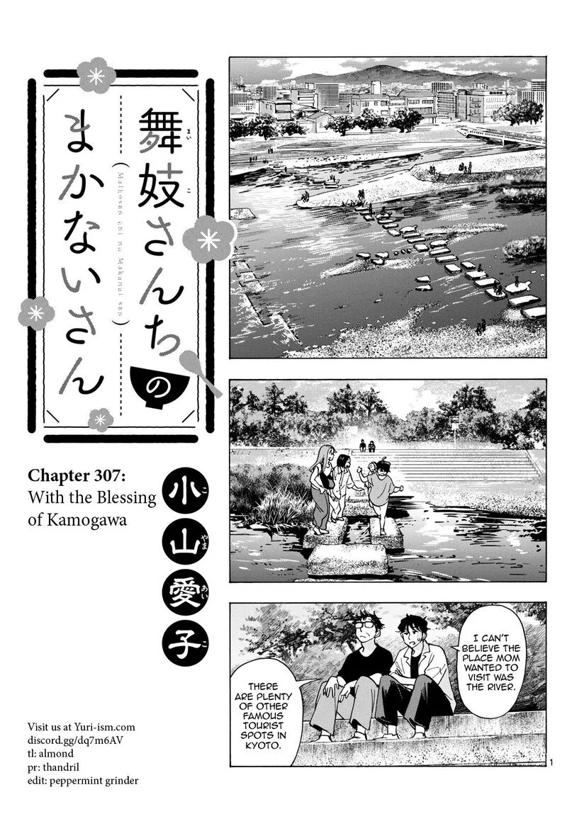Maiko-san Chi no Makanai-san Chapter 307 page 1