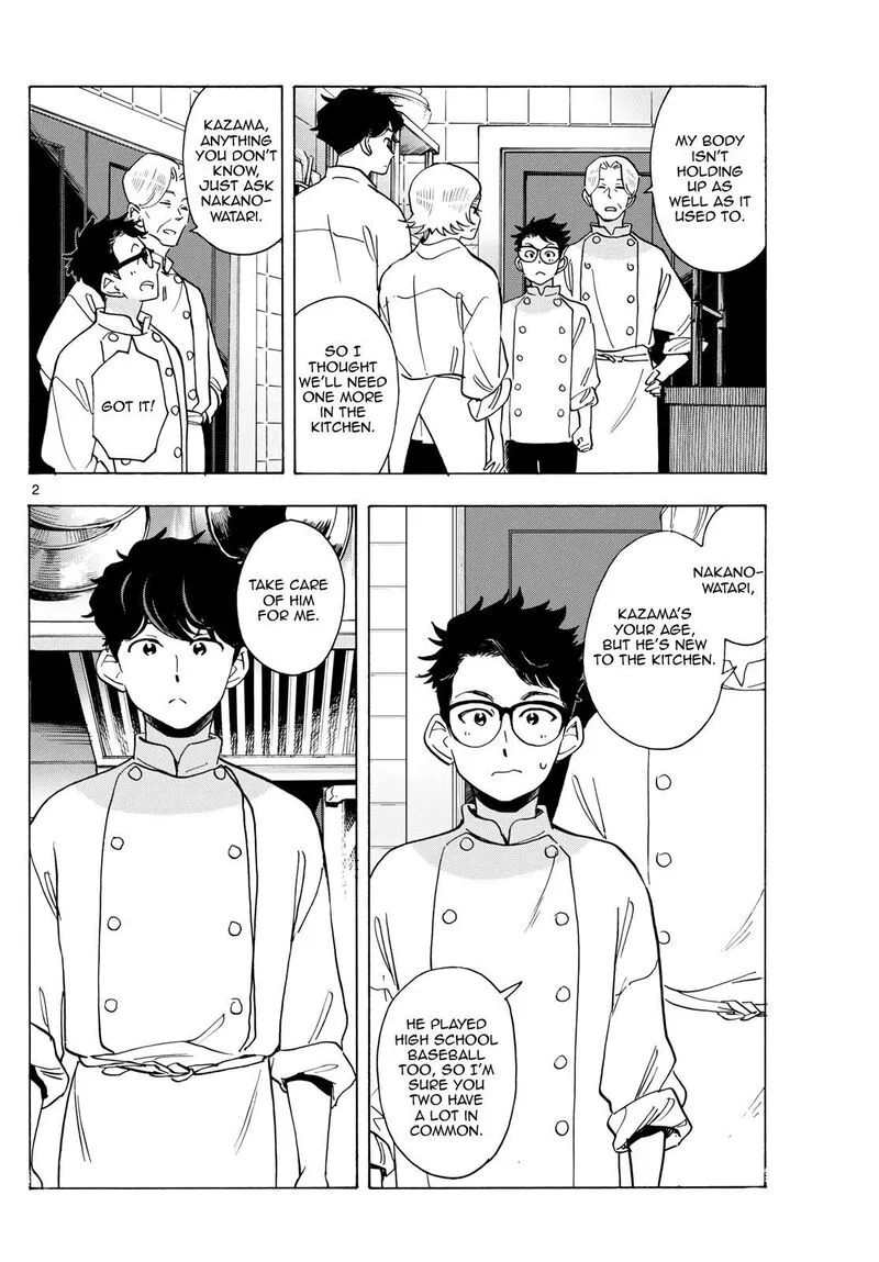 Maiko-san Chi no Makanai-san Chapter 308 page 2