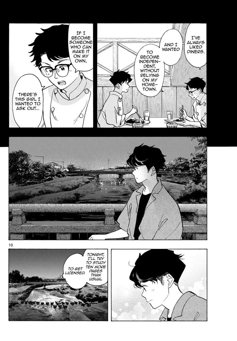 Maiko-san Chi no Makanai-san Chapter 308 page 10