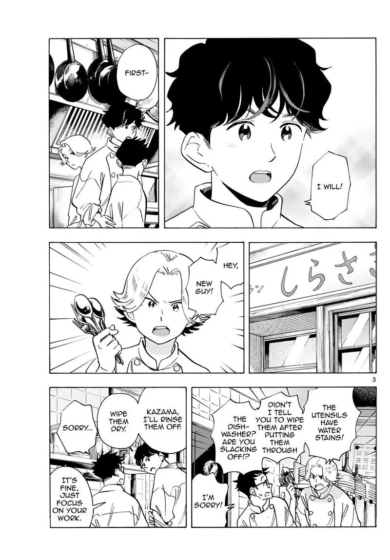 Maiko-san Chi no Makanai-san Chapter 308 page 3