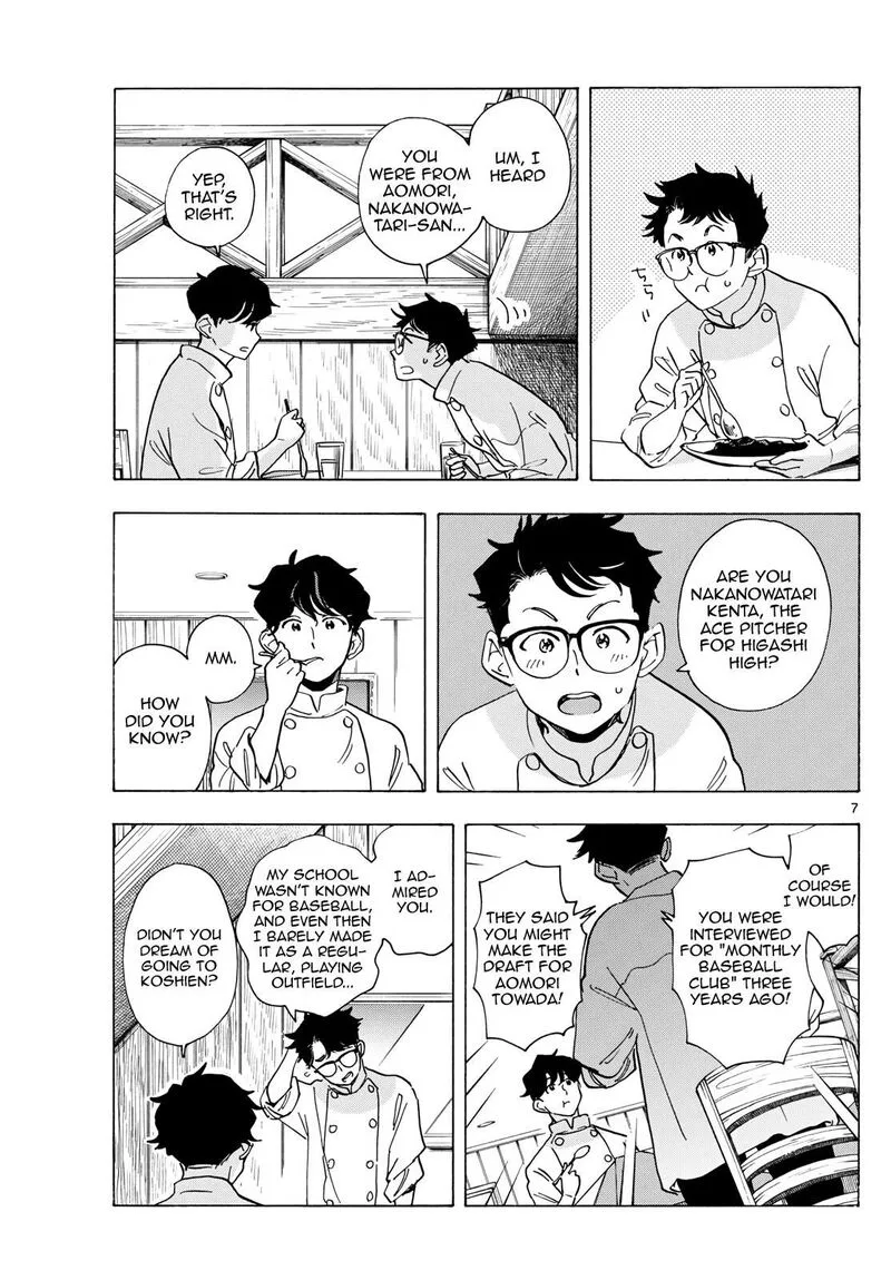 Maiko-san Chi no Makanai-san Chapter 308 page 7