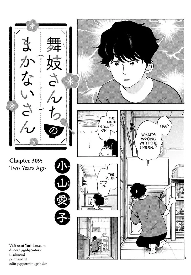 Maiko-san Chi no Makanai-san Chapter 309 page 1