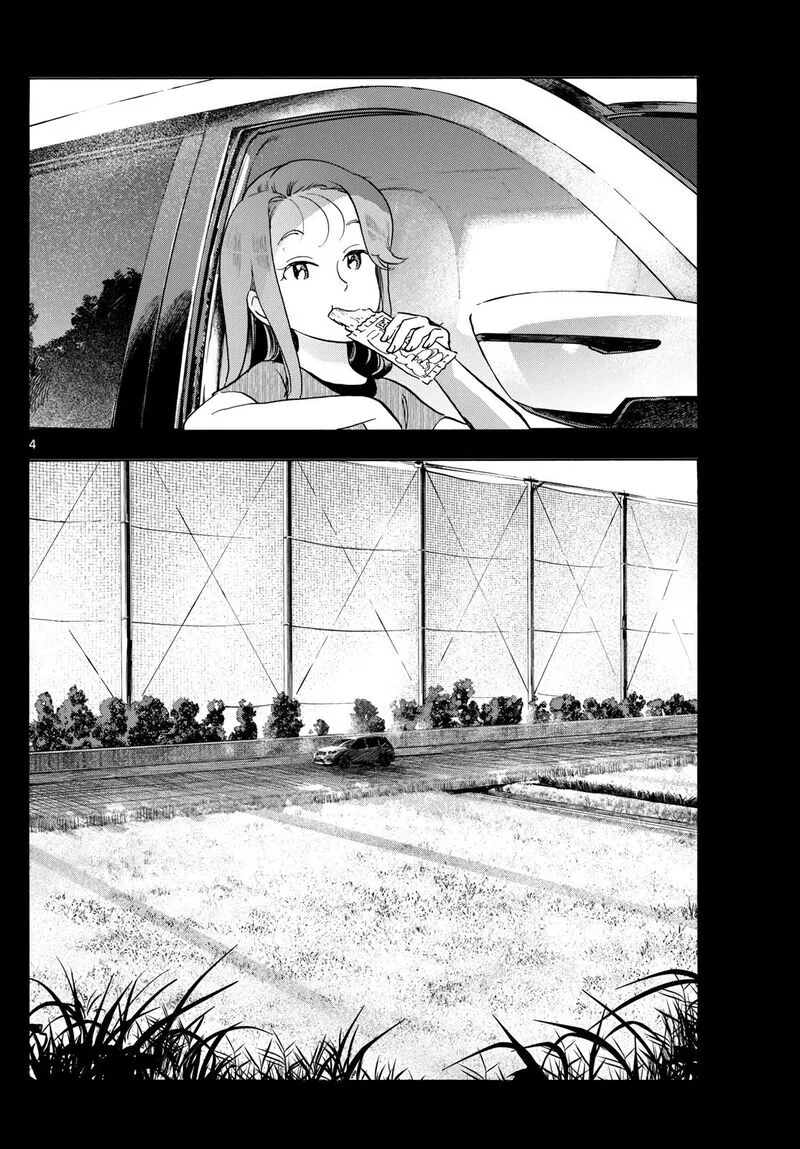 Maiko-san Chi no Makanai-san Chapter 309 page 4