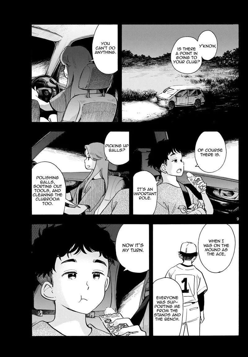 Maiko-san Chi no Makanai-san Chapter 309 page 9