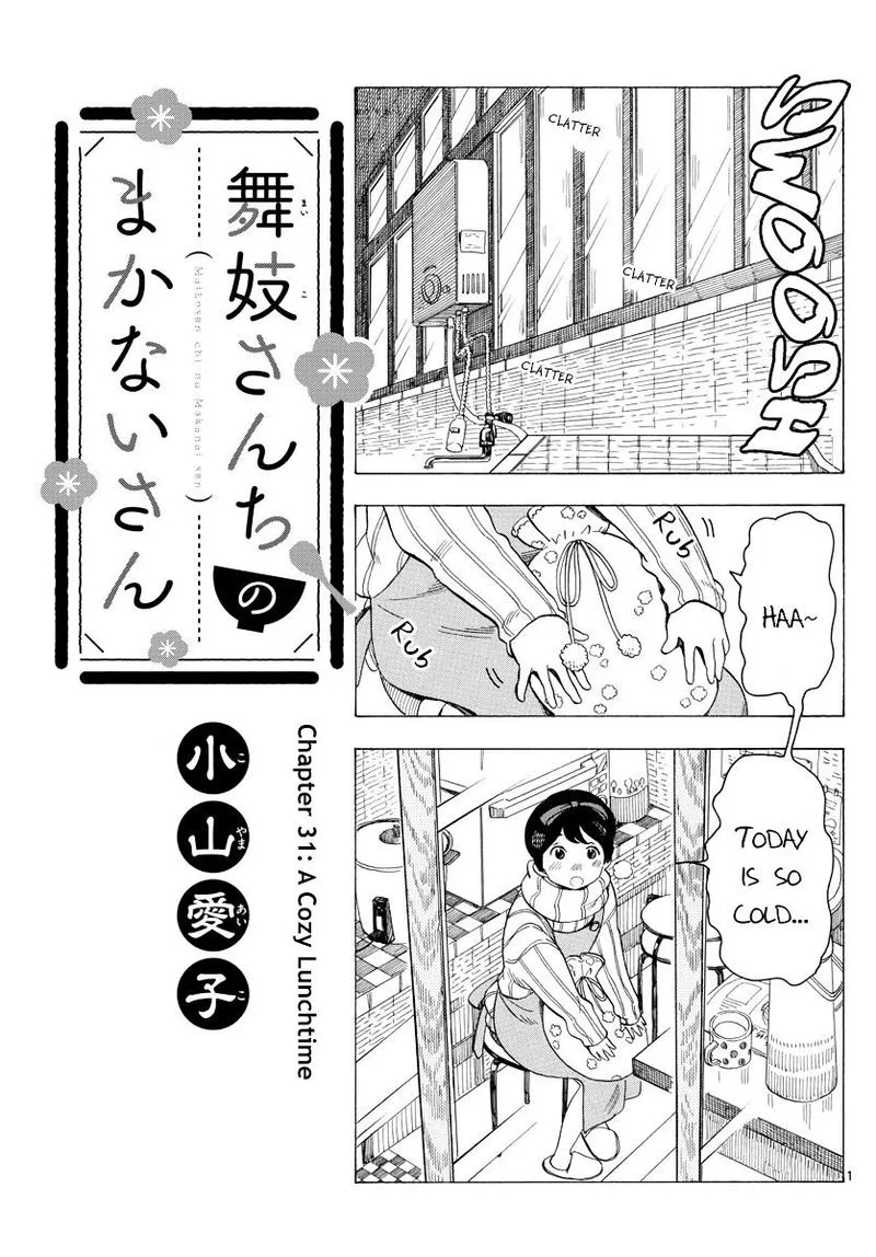 Maiko-san Chi no Makanai-san Chapter 31 page 1