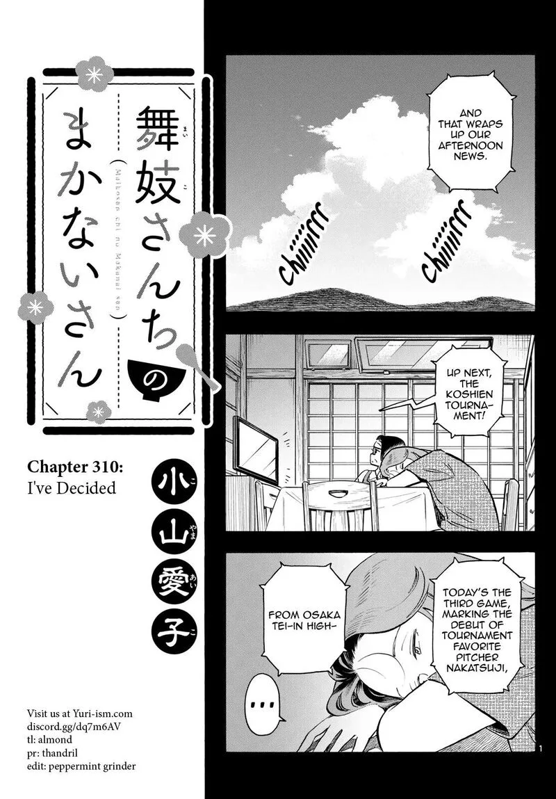 Maiko-san Chi no Makanai-san Chapter 310 page 1
