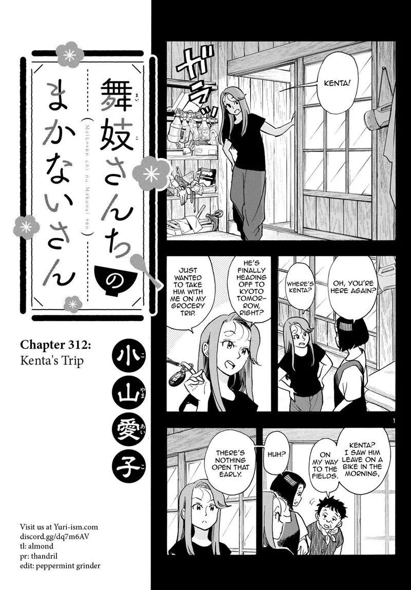 Maiko-san Chi no Makanai-san Chapter 312 page 1