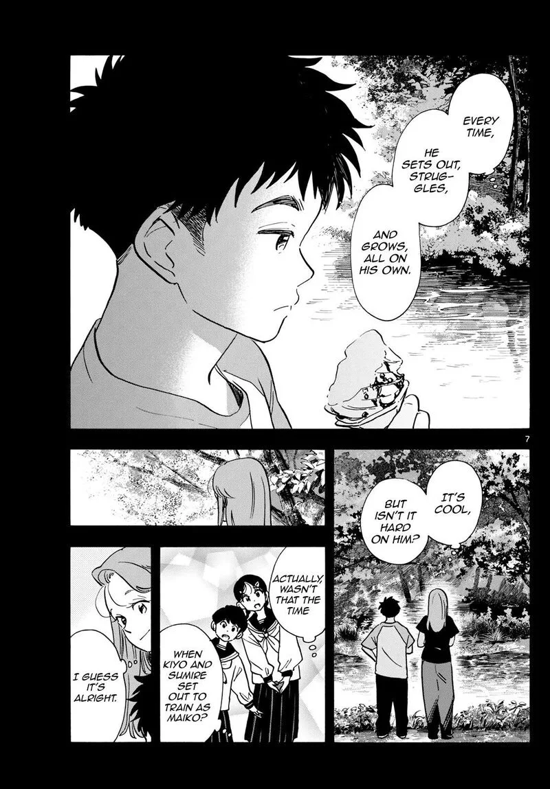 Maiko-san Chi no Makanai-san Chapter 312 page 7