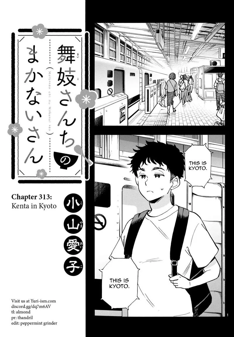 Maiko-san Chi no Makanai-san Chapter 313 page 1