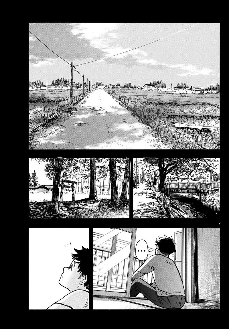Maiko-san Chi no Makanai-san Chapter 313 page 7