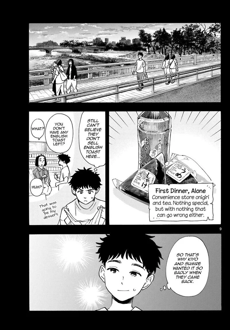 Maiko-san Chi no Makanai-san Chapter 313 page 9