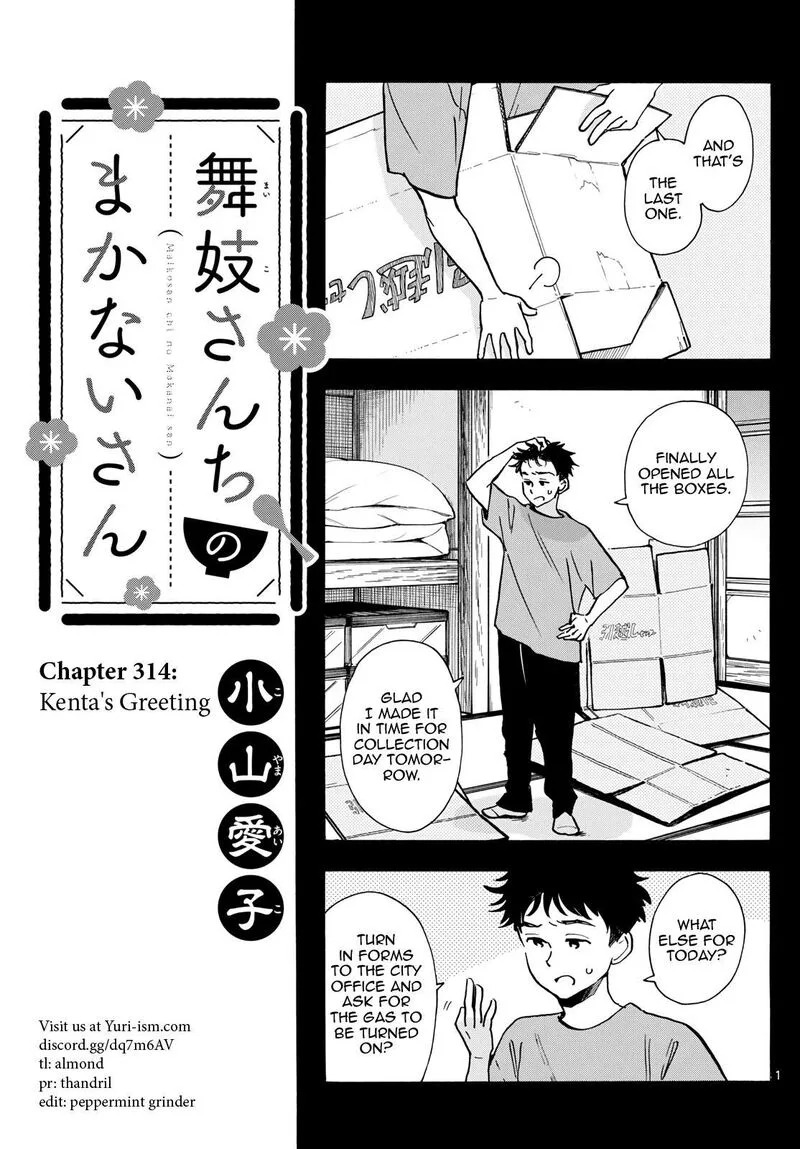 Maiko-san Chi no Makanai-san Chapter 314 page 1
