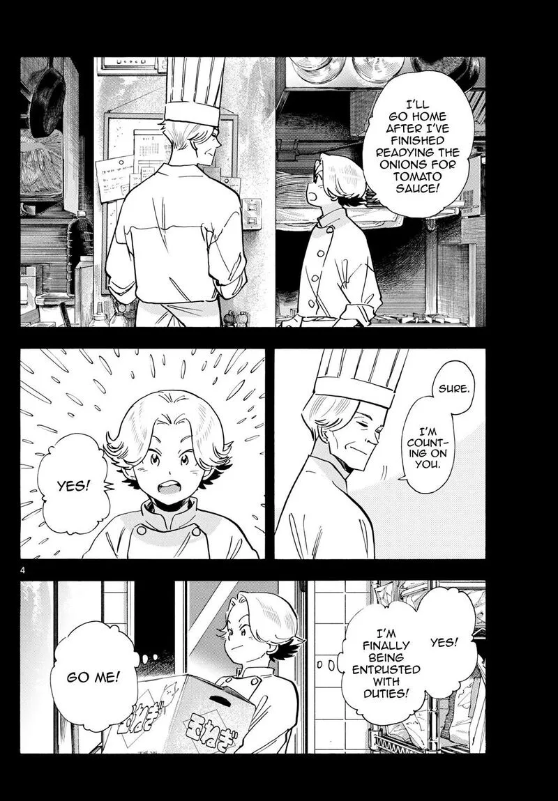 Maiko-san Chi no Makanai-san Chapter 314 page 4
