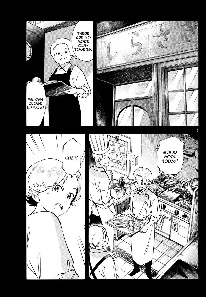 Maiko-san Chi no Makanai-san Chapter 314 page 3