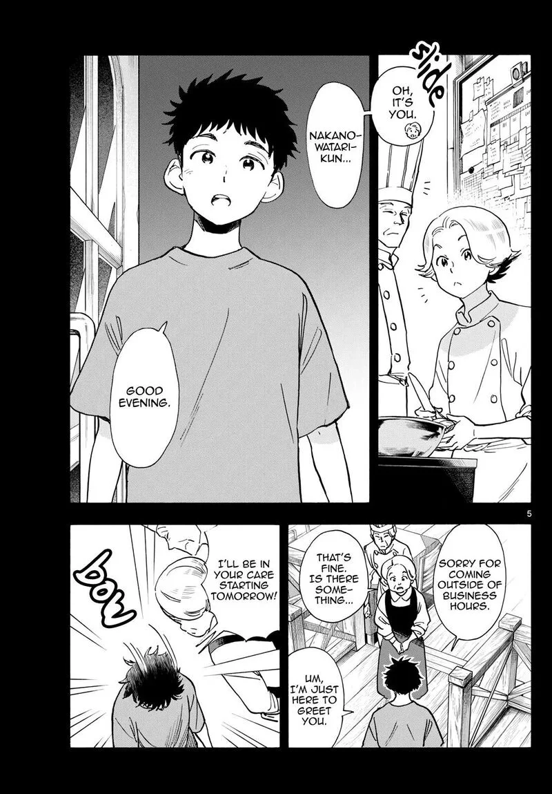 Maiko-san Chi no Makanai-san Chapter 314 page 5