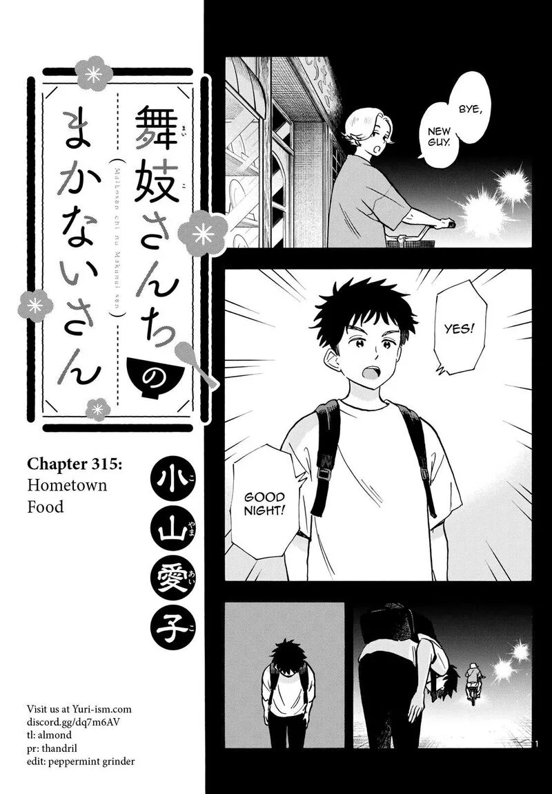 Maiko-san Chi no Makanai-san Chapter 315 page 1