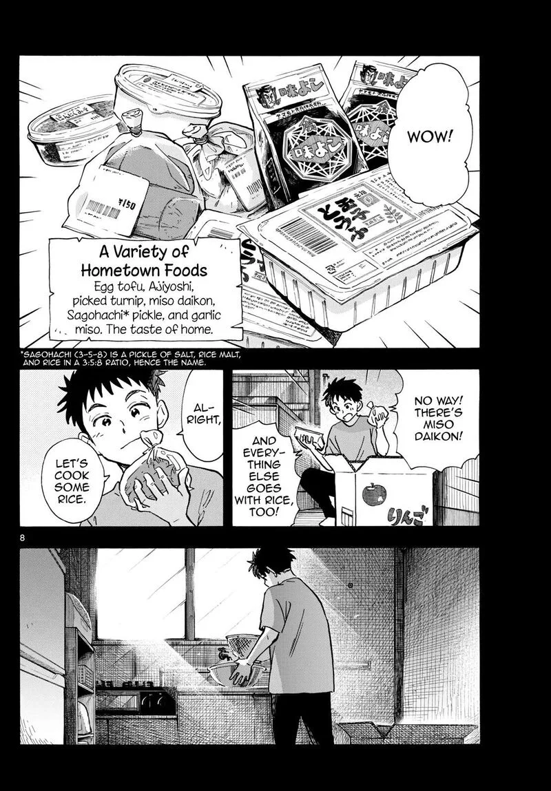 Maiko-san Chi no Makanai-san Chapter 315 page 8