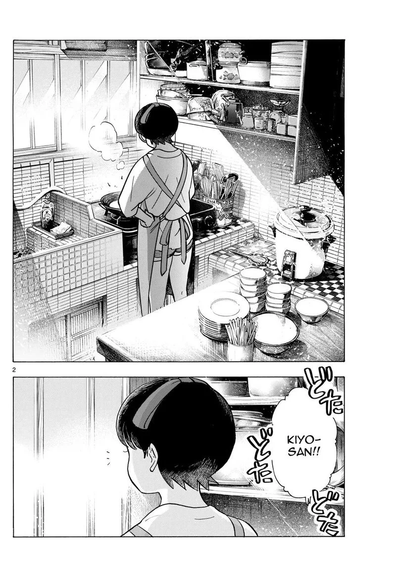 Maiko-san Chi no Makanai-san Chapter 317 page 2