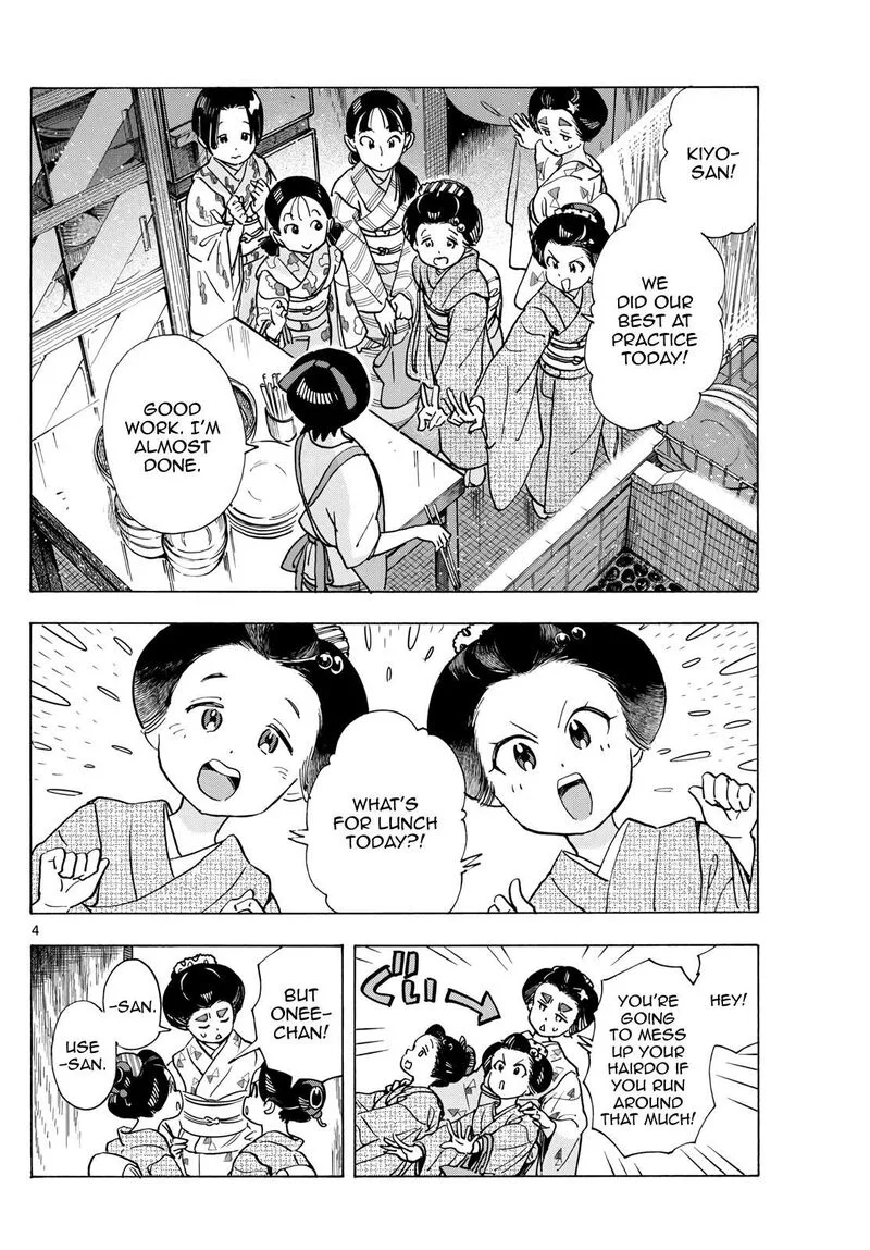 Maiko-san Chi no Makanai-san Chapter 317 page 4