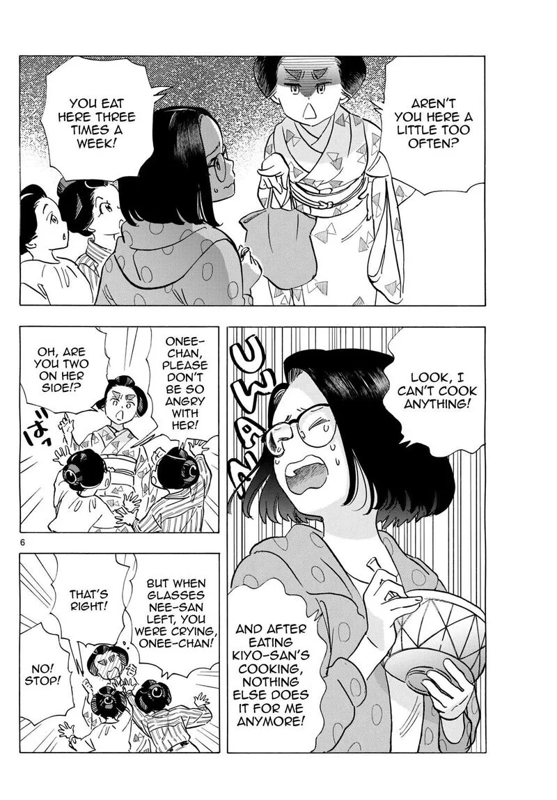 Maiko-san Chi no Makanai-san Chapter 318 page 6