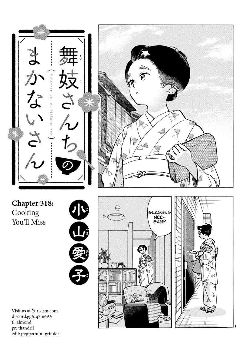 Maiko-san Chi no Makanai-san Chapter 318 page 1