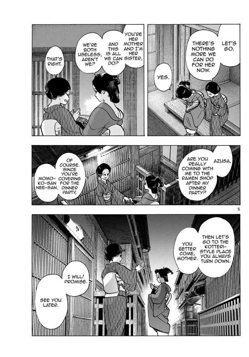 Maiko-san Chi no Makanai-san Chapter 319 page 5