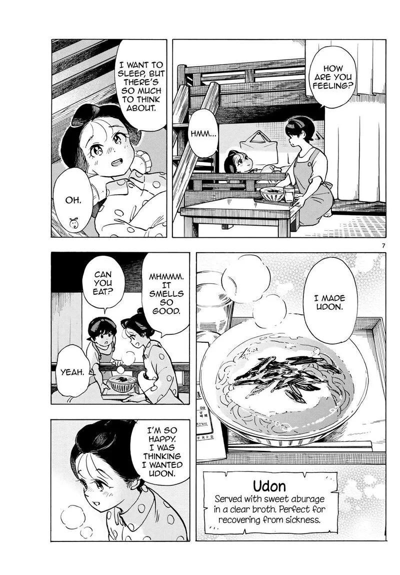 Maiko-san Chi no Makanai-san Chapter 319 page 7