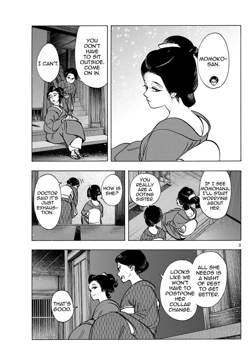 Maiko-san Chi no Makanai-san Chapter 319 page 3
