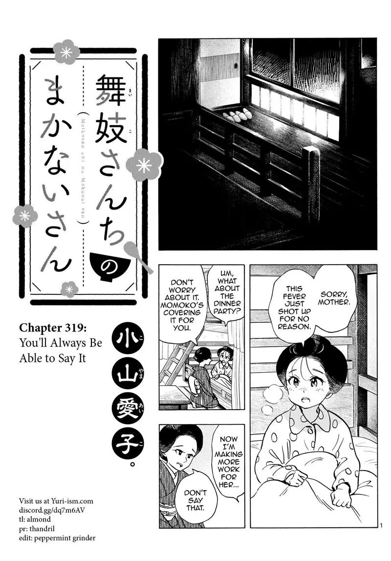 Maiko-san Chi no Makanai-san Chapter 319 page 1