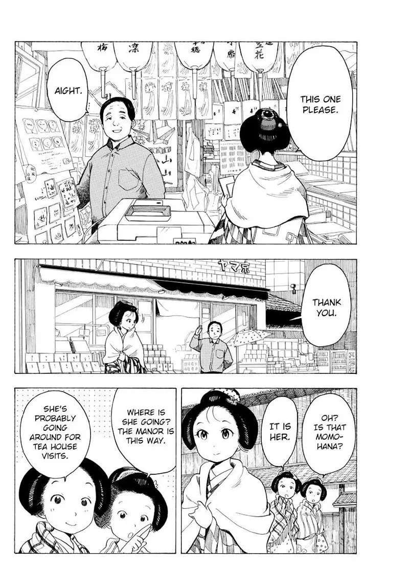 Maiko-san Chi no Makanai-san Chapter 32 page 2