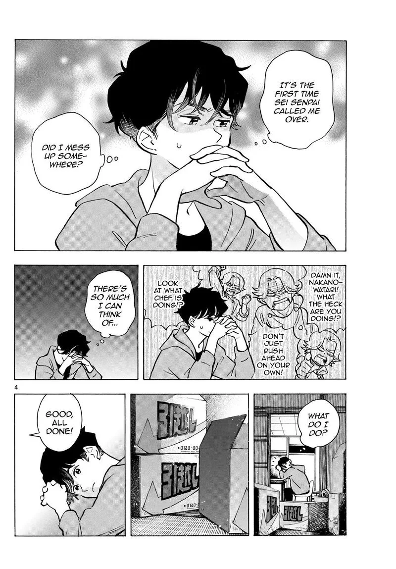 Maiko-san Chi no Makanai-san Chapter 320 page 4