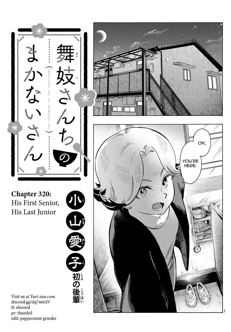 Maiko-san Chi no Makanai-san Chapter 320 page 1