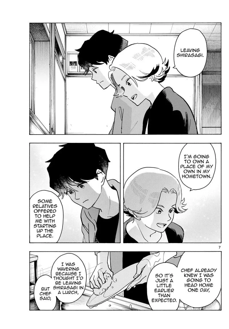 Maiko-san Chi no Makanai-san Chapter 320 page 7