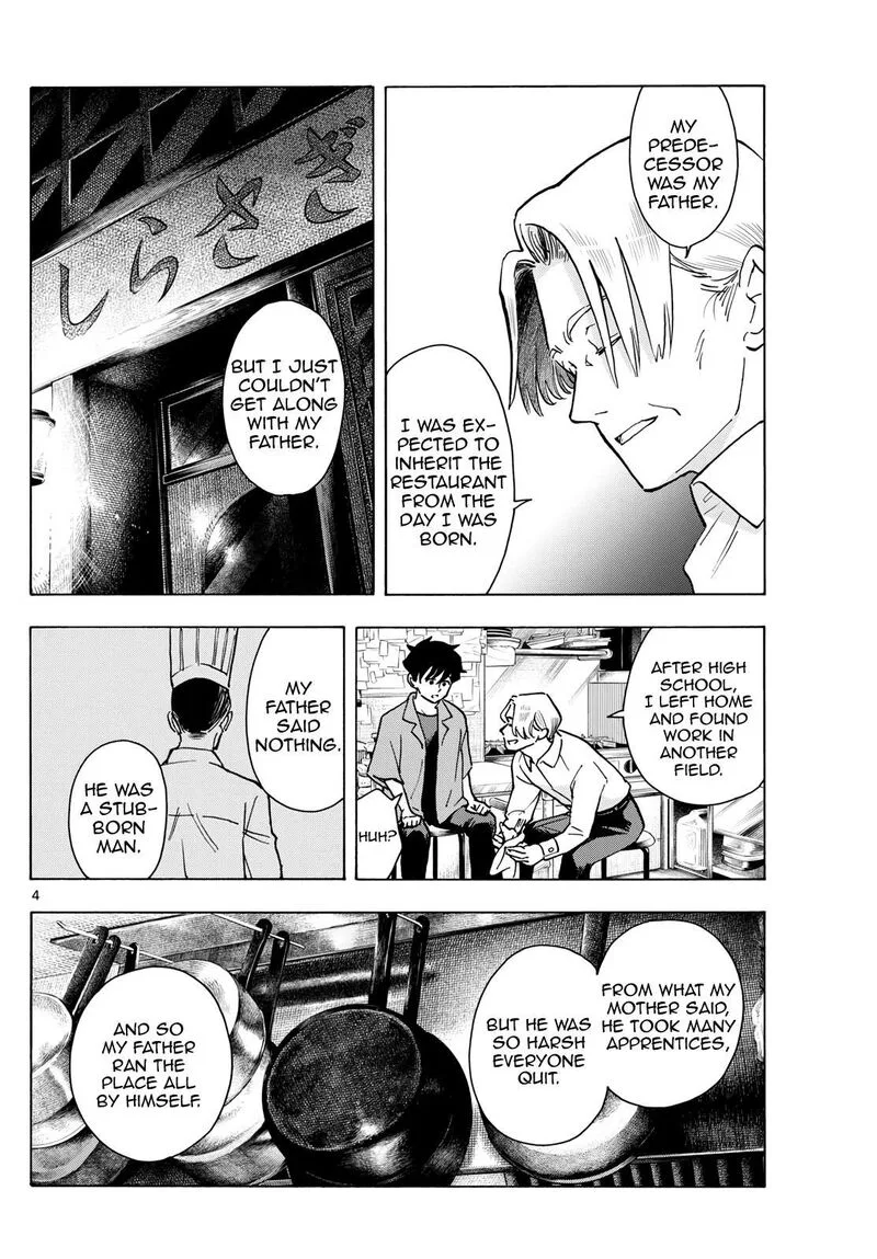Maiko-san Chi no Makanai-san Chapter 321 page 4