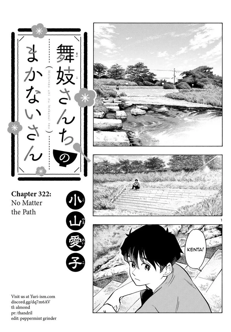 Maiko-san Chi no Makanai-san Chapter 322 page 1
