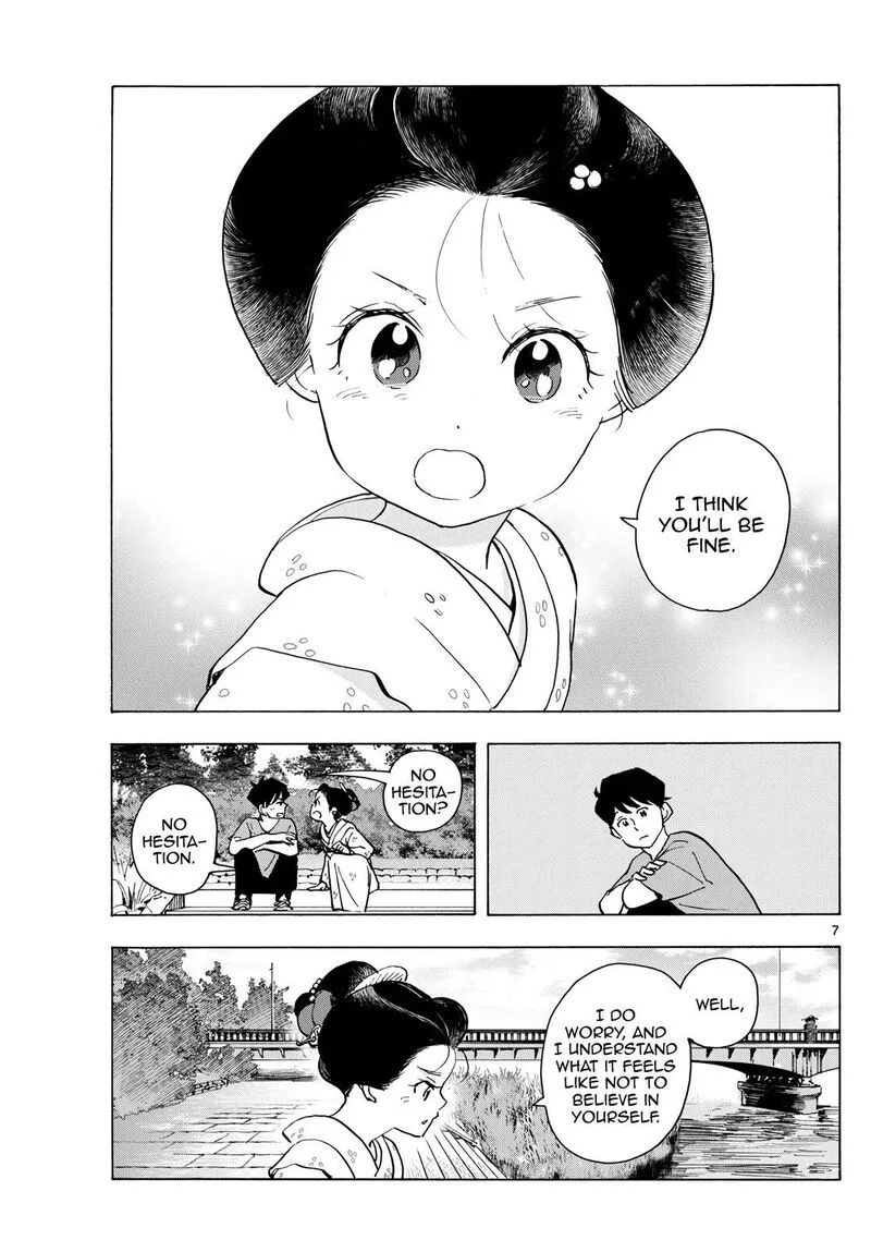 Maiko-san Chi no Makanai-san Chapter 322 page 7