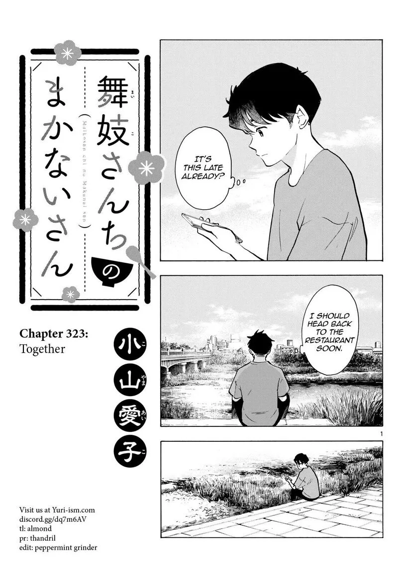 Maiko-san Chi no Makanai-san Chapter 323 page 1
