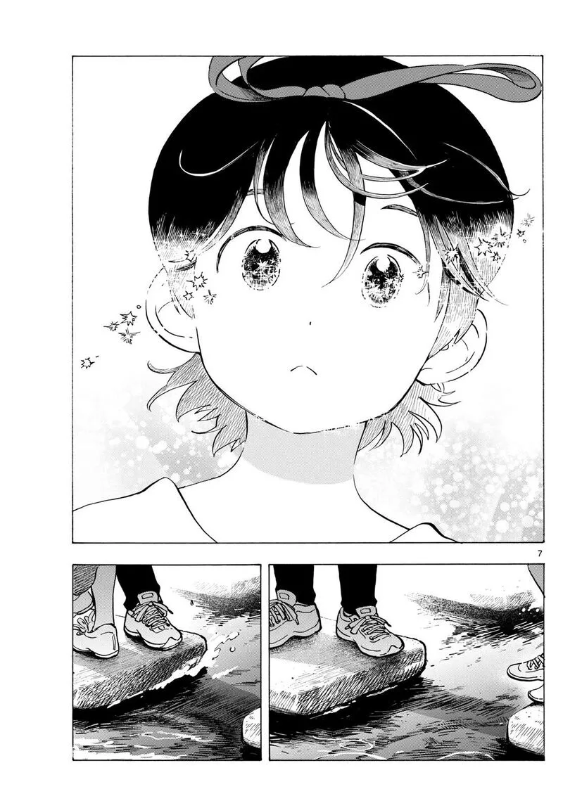 Maiko-san Chi no Makanai-san Chapter 324 page 7