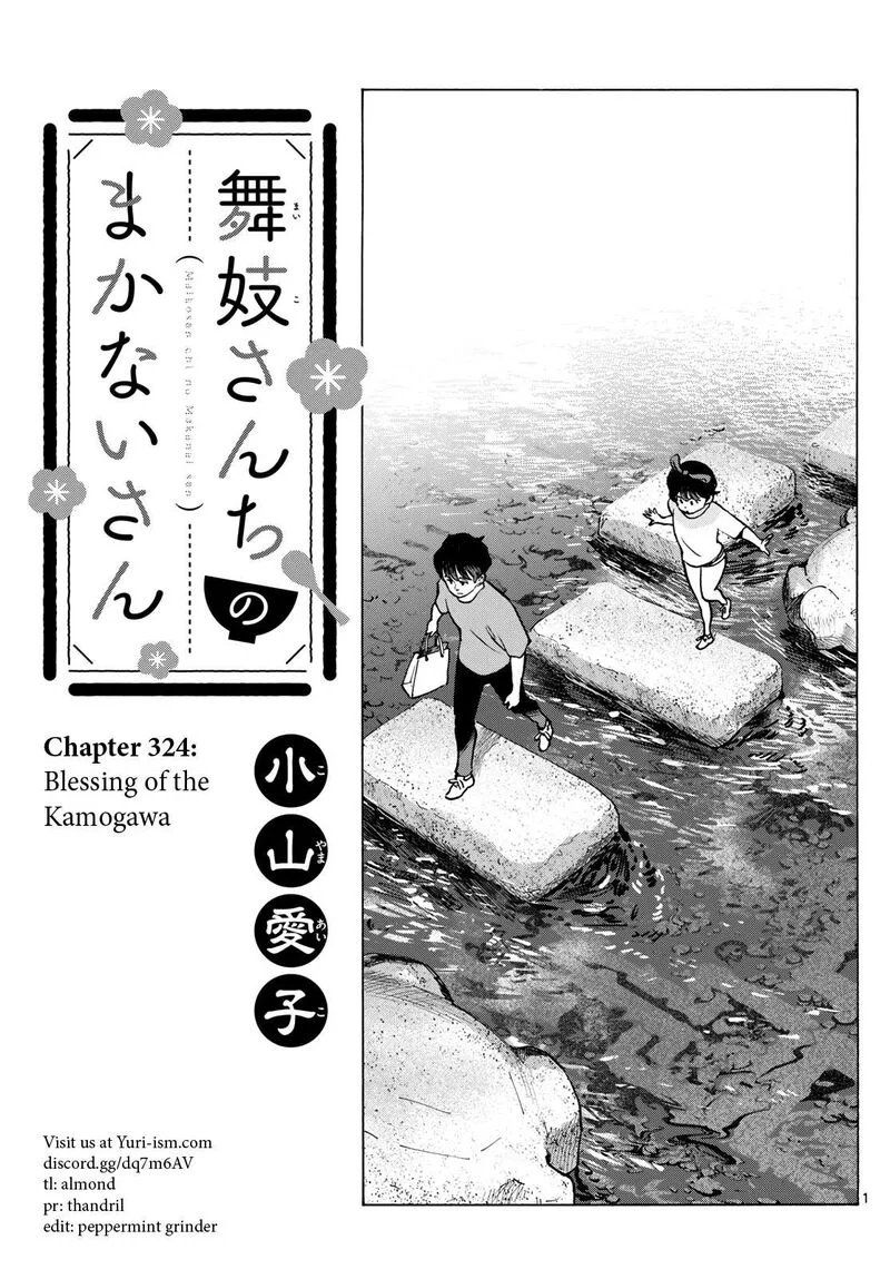 Maiko-san Chi no Makanai-san Chapter 324 page 1