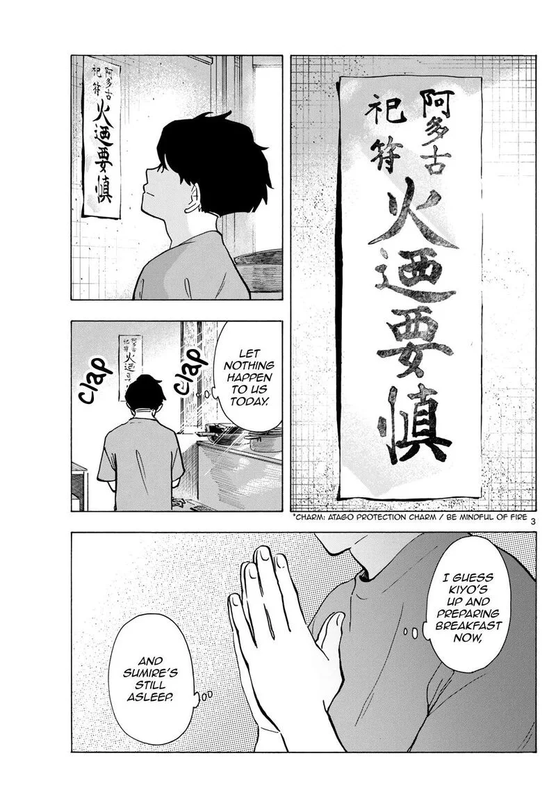 Maiko-san Chi no Makanai-san Chapter 325 page 3