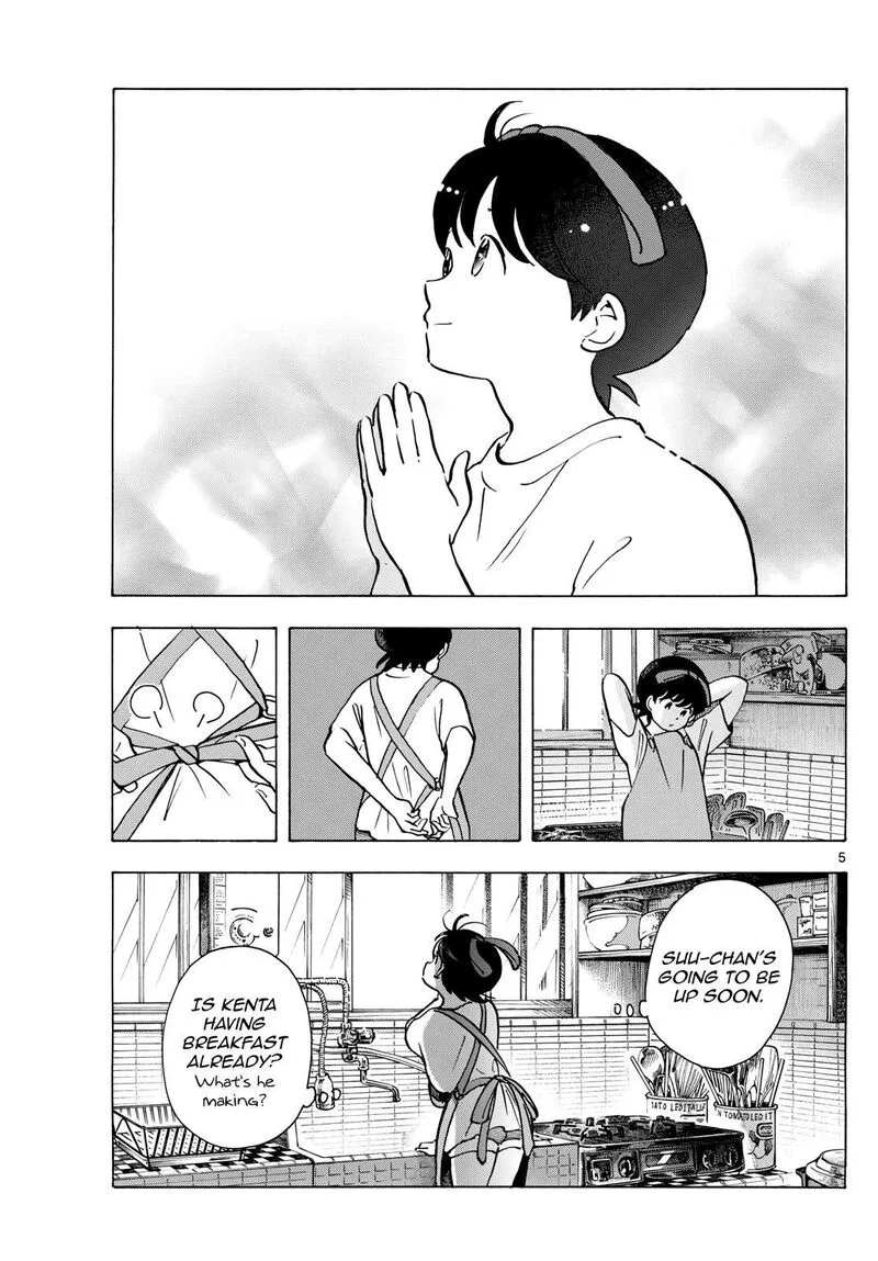 Maiko-san Chi no Makanai-san Chapter 325 page 5