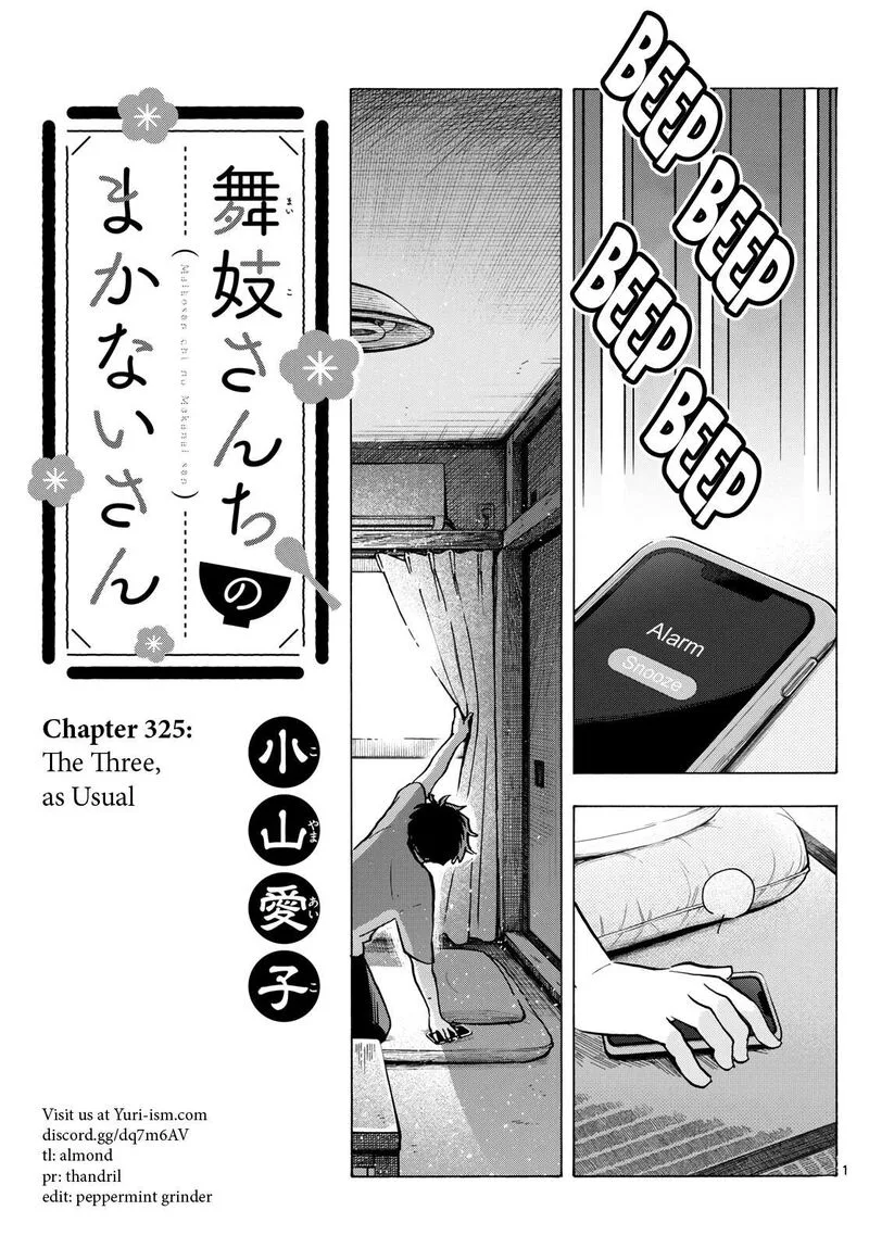 Maiko-san Chi no Makanai-san Chapter 325 page 1