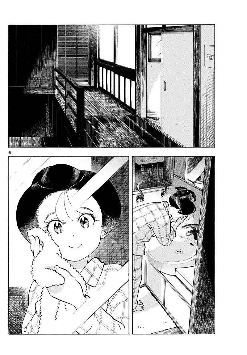 Maiko-san Chi no Makanai-san Chapter 325 page 6