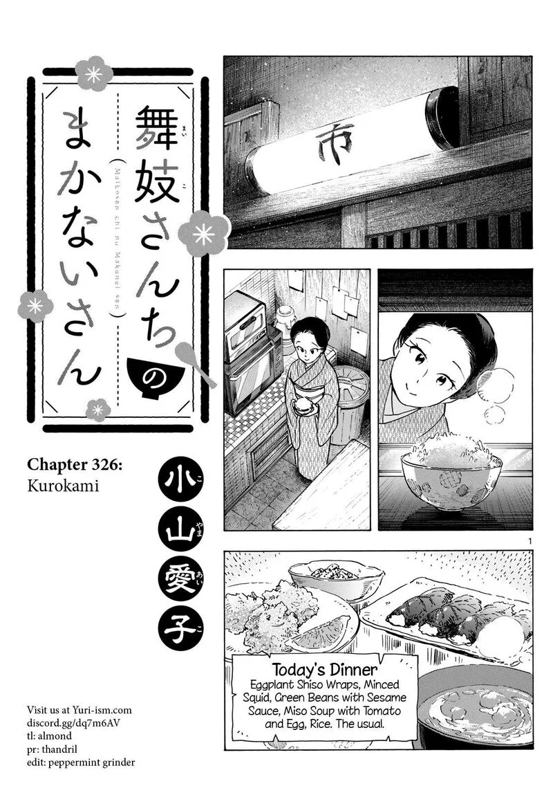 Maiko-san Chi no Makanai-san Chapter 326 page 1