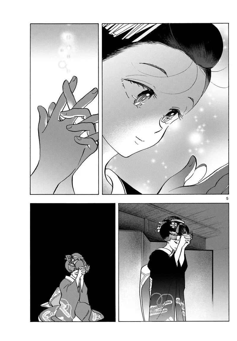 Maiko-san Chi no Makanai-san Chapter 326 page 5