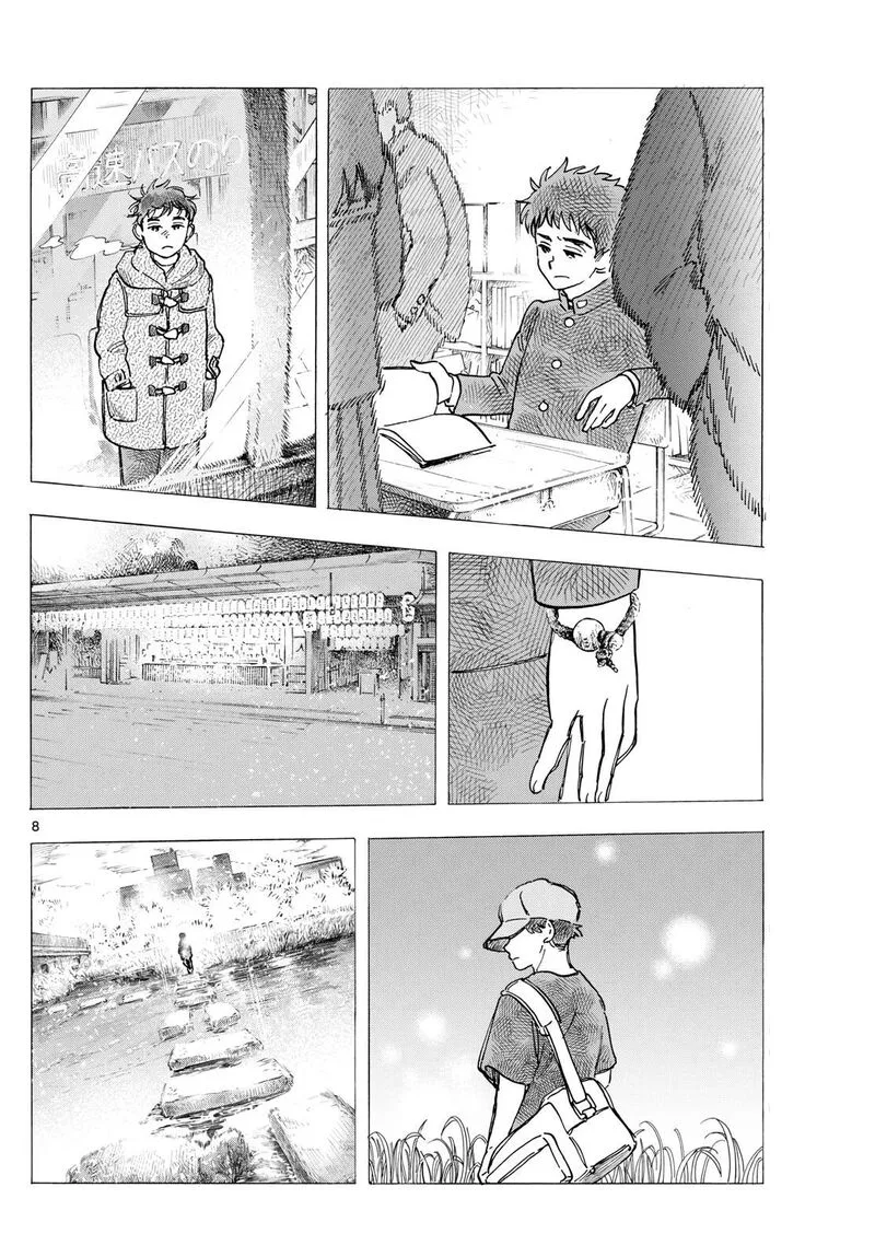 Maiko-san Chi no Makanai-san Chapter 326 page 8