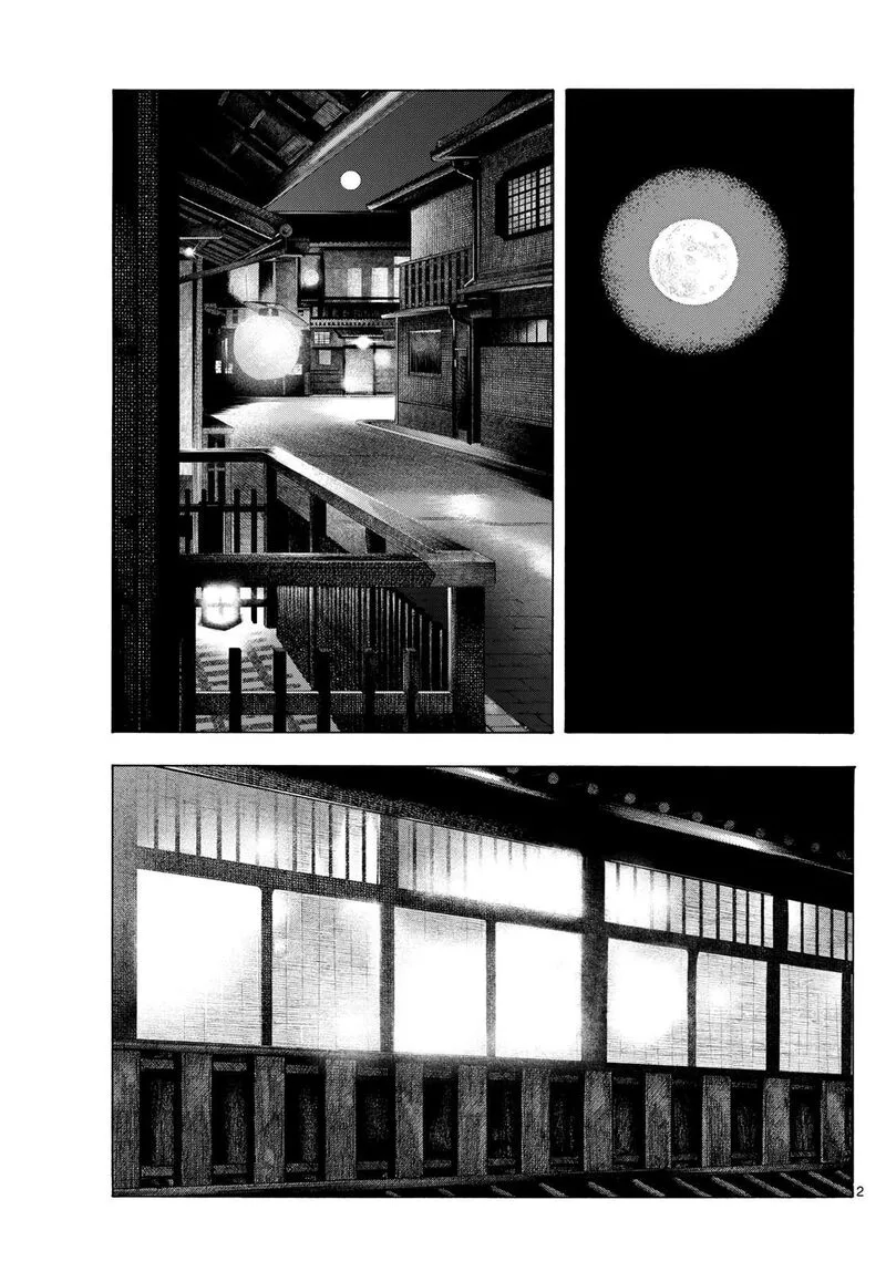 Maiko-san Chi no Makanai-san Chapter 327 page 3